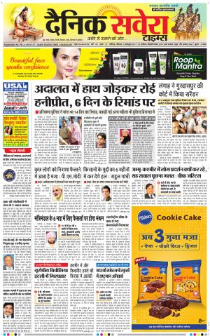 Chandigarh Main cover image