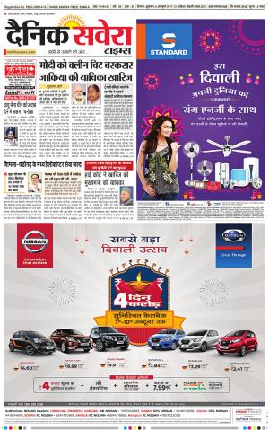 Himachal Main cover image
