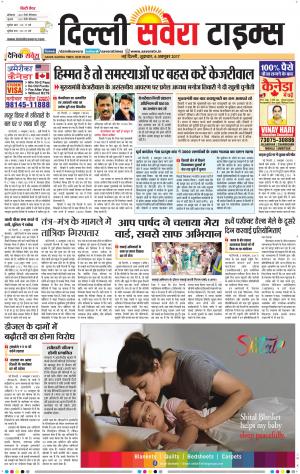 Delhi Main cover image