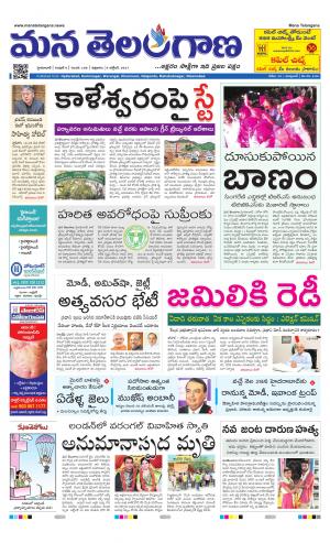 HYDERABAD cover image