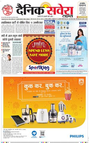 Himachal Main cover image