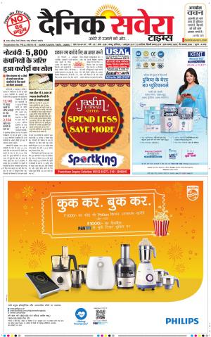 Jammu Main cover image