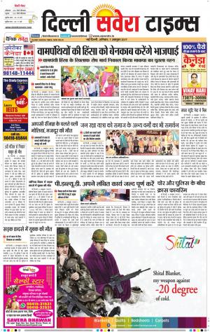 Delhi Main cover image