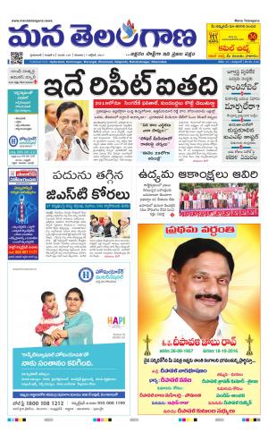 HYDERABAD cover image