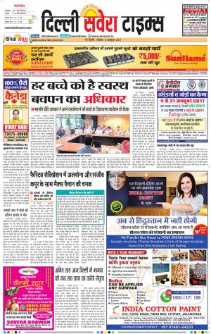 Delhi Main cover image