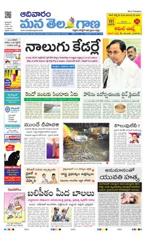 HYDERABAD cover image