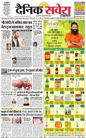 Himachal Main cover image