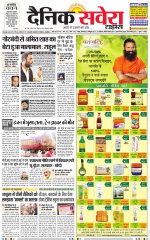 Jammu Main cover image