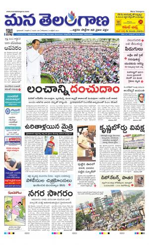 HYDERABAD cover image