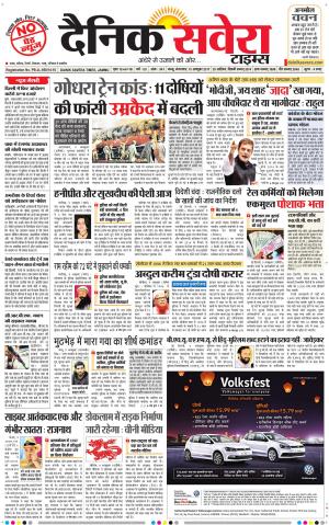 Jammu Main cover image