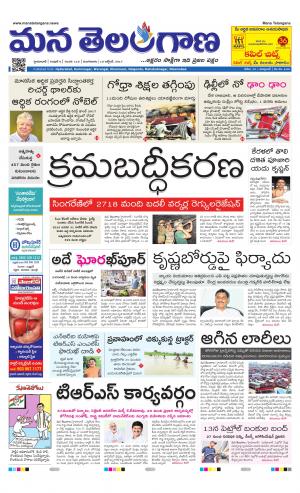HYDERABAD cover image