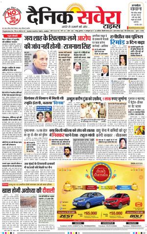 Jammu Main cover image