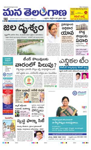 HYDERABAD cover image