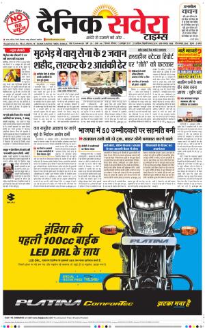 Himachal Main cover image