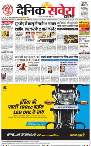 Jammu Main cover image
