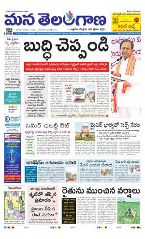 HYDERABAD cover image