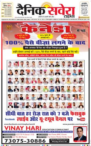 Himachal Main cover image