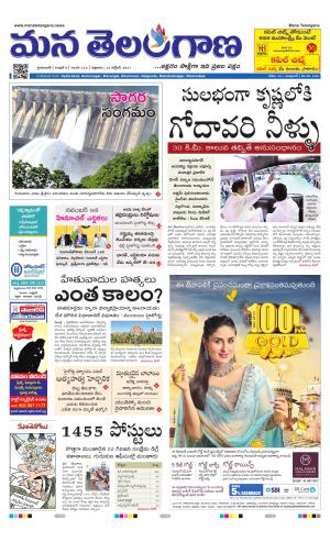 HYDERABAD cover image