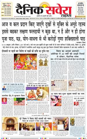 Himachal Main cover image