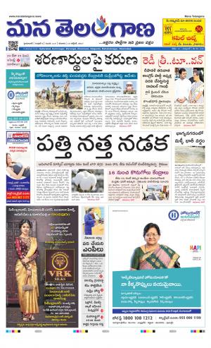HYDERABAD cover image