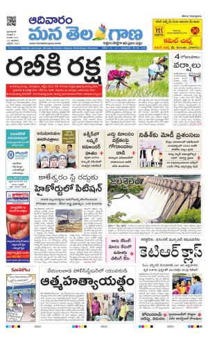 HYDERABAD cover image