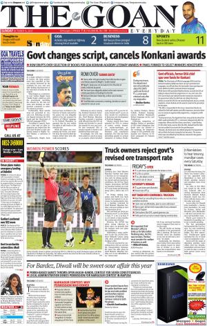 THE GOAN EVERYDAY cover image
