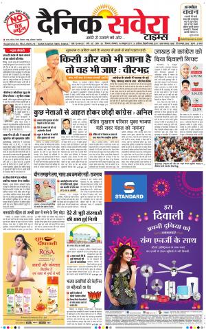 Himachal Main cover image