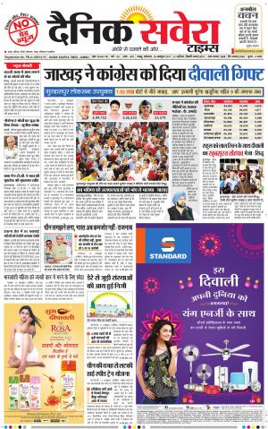 Jammu Main cover image