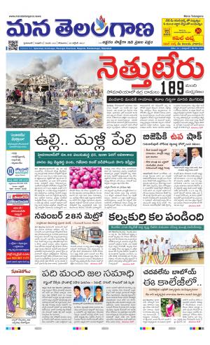 HYDERABAD cover image