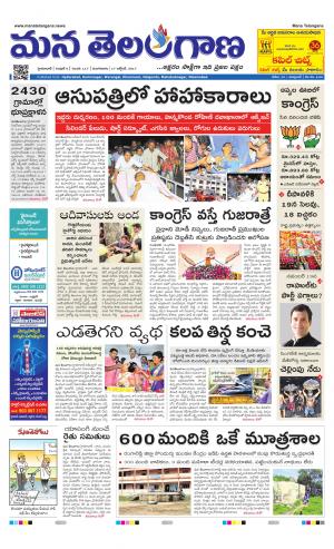 HYDERABAD cover image