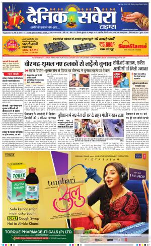 Himachal Main cover image