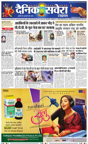 Jammu Main cover image