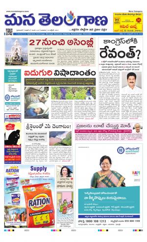 HYDERABAD cover image
