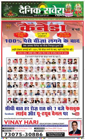 Himachal Main cover image