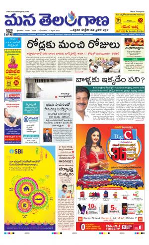HYDERABAD cover image