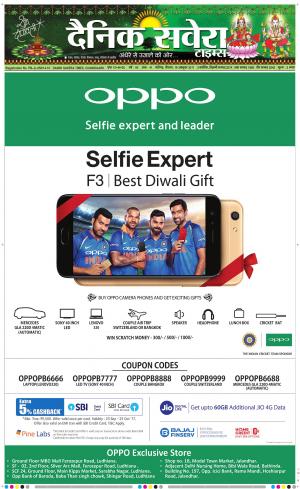 Chandigarh Main cover image