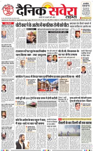 Jammu Main cover image