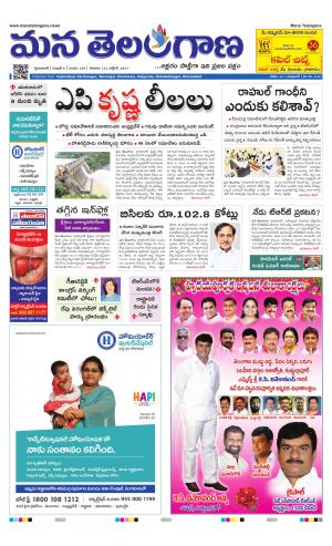 HYDERABAD cover image