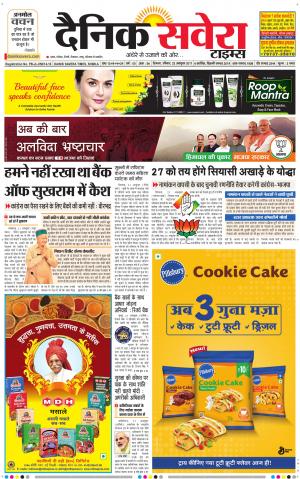 Himachal Main cover image