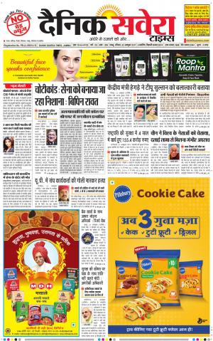 Jammu Main cover image