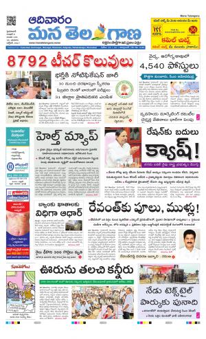 HYDERABAD cover image