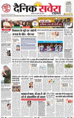 Himachal Main cover image