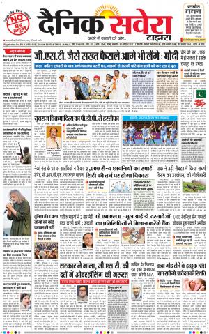 Jammu Main cover image