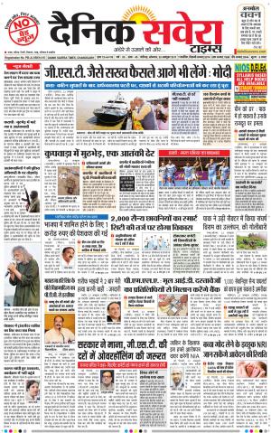 Chandigarh Main cover image