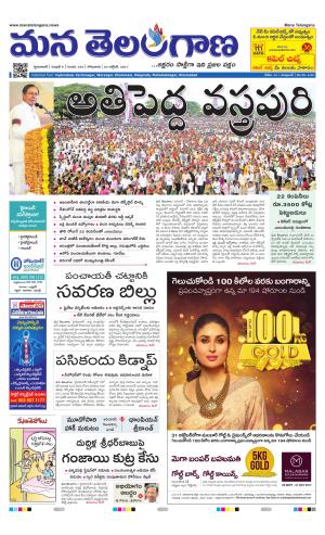 HYDERABAD cover image