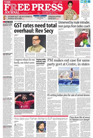 Free Press Journal - Mumbai Epaper cover image
