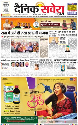 Himachal Main cover image