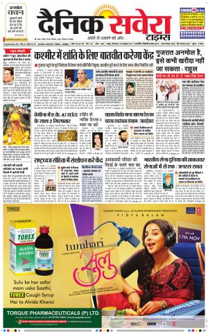 Jammu Main cover image