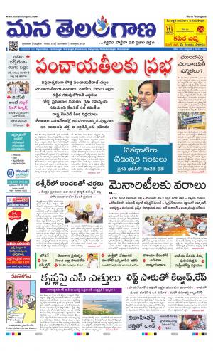 HYDERABAD cover image