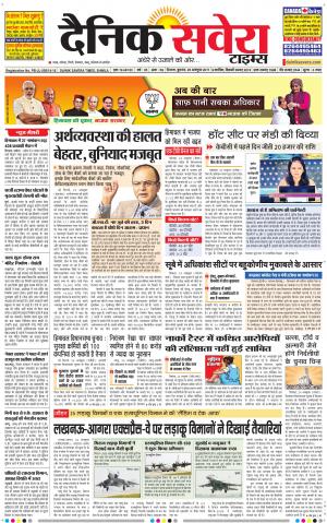 Himachal Main cover image